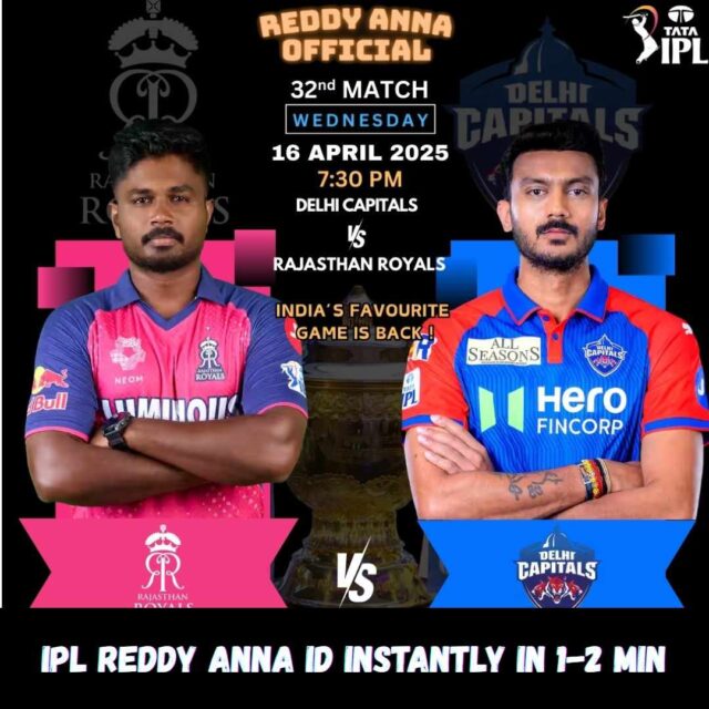 ipl